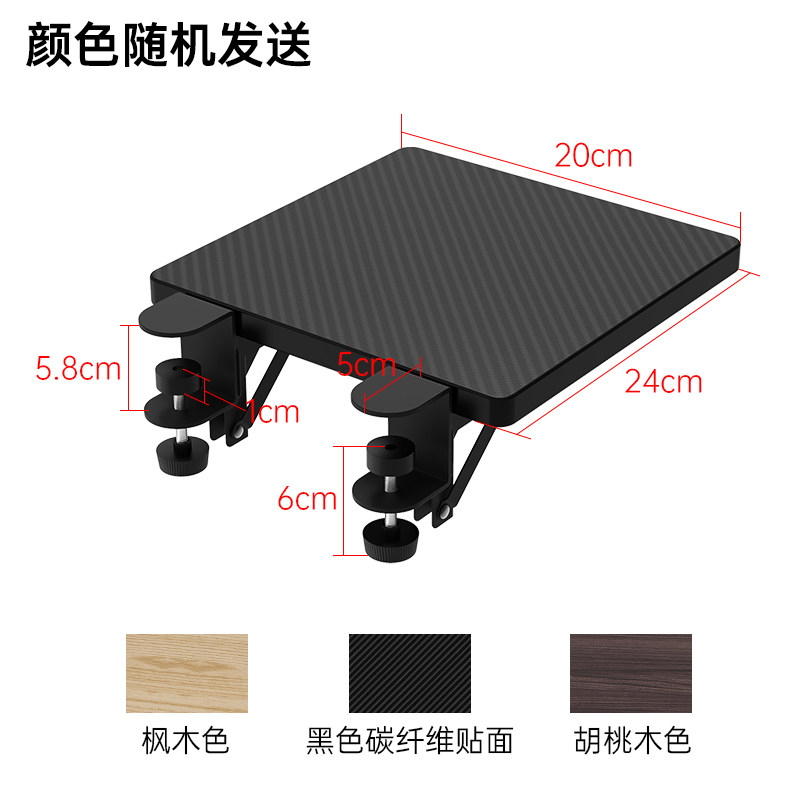 Desktop extension board table widening and lengthening extension desktop computer table mouse keyboard support punch-free bracket accessories