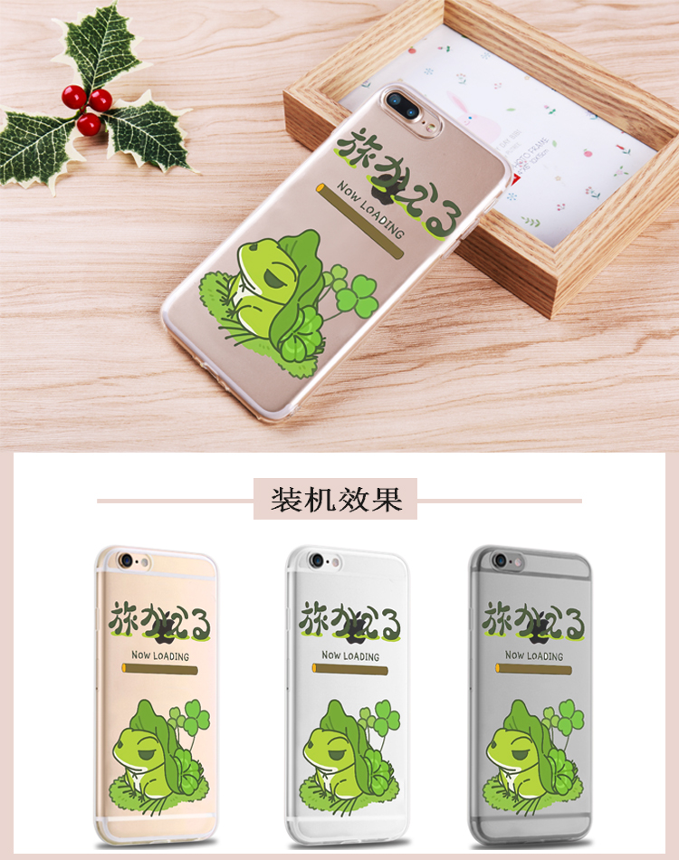 Du lịch ếch vỏ điện thoại di động 呱呱 con trai phim hoạt hình xung quanh vỏ mềm iphone7 Huawei phim hoạt hình trò chơi vỏ bảo vệ hình dán mặt cười