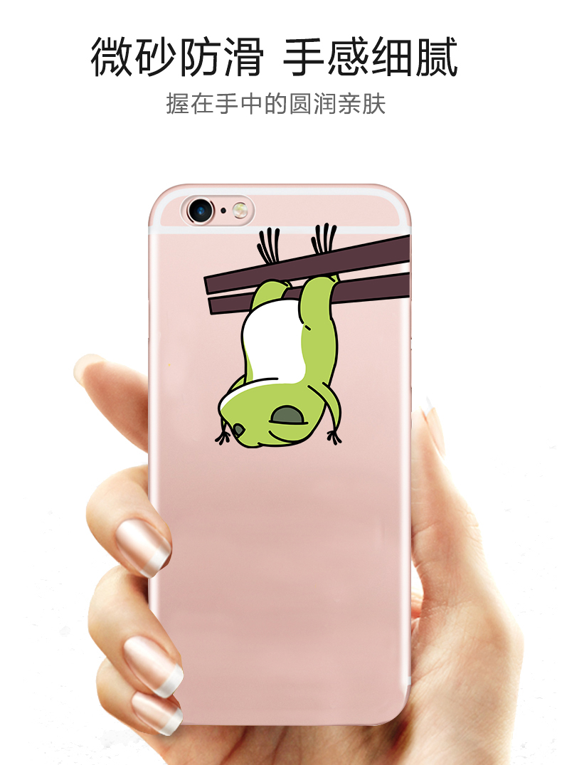 Du lịch ếch vỏ điện thoại di động 呱呱 con trai phim hoạt hình xung quanh vỏ mềm iphone7 Huawei phim hoạt hình trò chơi vỏ bảo vệ hình dán mặt cười