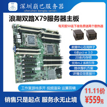 IntelX79 X99 Dual Motherboard CPU Kit E5 Zhiqiang 2690 2696 2689 2680 V22678v3
