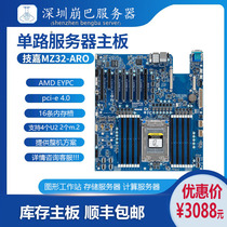 MZ32-AR0 PCI-E4 0 IPFS single-channel server motherboard AMD7763 3950x 7742 7313p