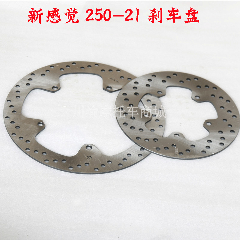 New feeling 250 motorcycle accessories 250-21 150-21 front and rear brake disc brake pad brake pump