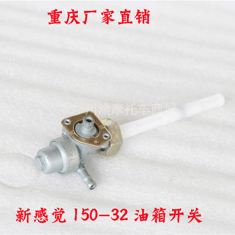 New feeling locomotive switch 150-32 oil switch oil tank switch