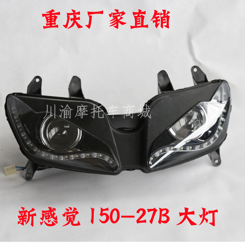 New Feel Motorcycle XGJ150-27B Front Headlights Headlight Assembly Original Headlamps Accessories 