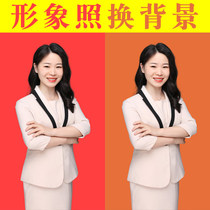 ps selfie turn bust photo to image photo change background color ps ID photo transfer professional suit processing p photo