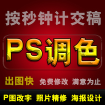 ps clothes color grading company logo change color buckle figure png transparent format do watermark typesetting ps lip gloss color grading