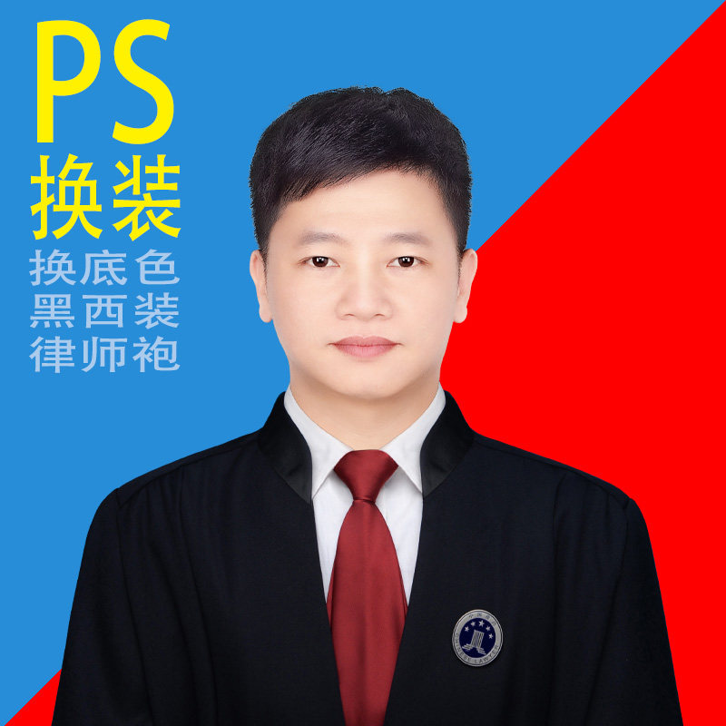 Witness Photo Photo Changing Dress Lawyer Gown Half Body Fit Synthetic Treatment Change Blue Two-inch Ps Blue White Gradient Bottom Color 