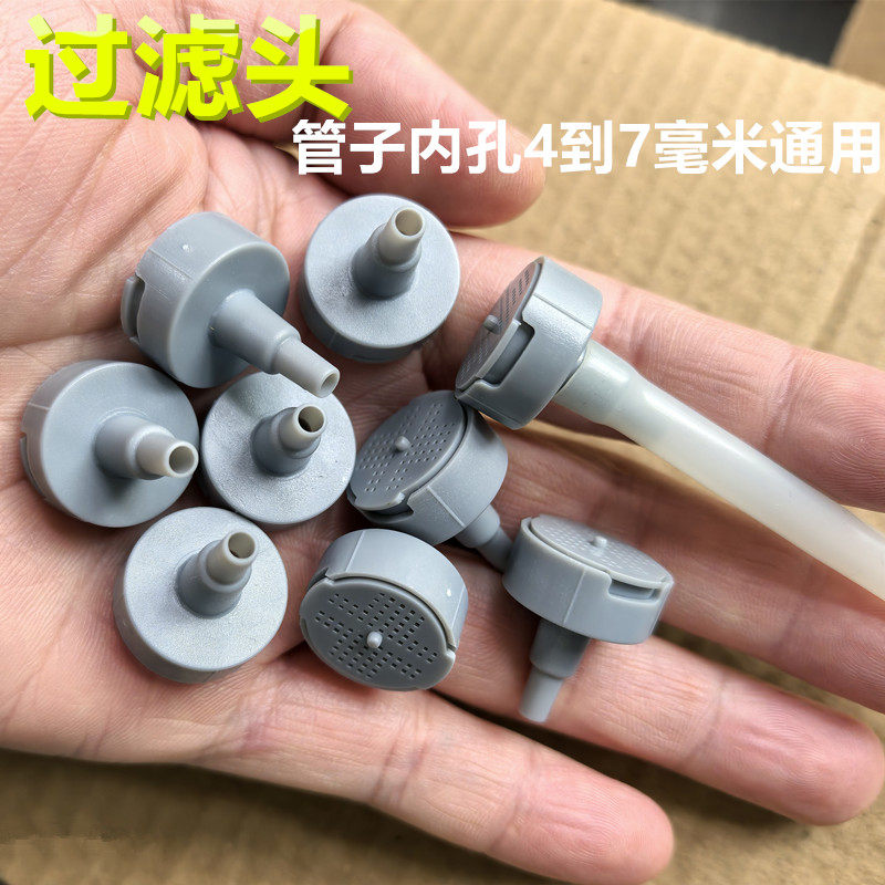电动喷壶过滤网过滤头滤芯进水管防堵滤网水机吸水头管头接头配件
