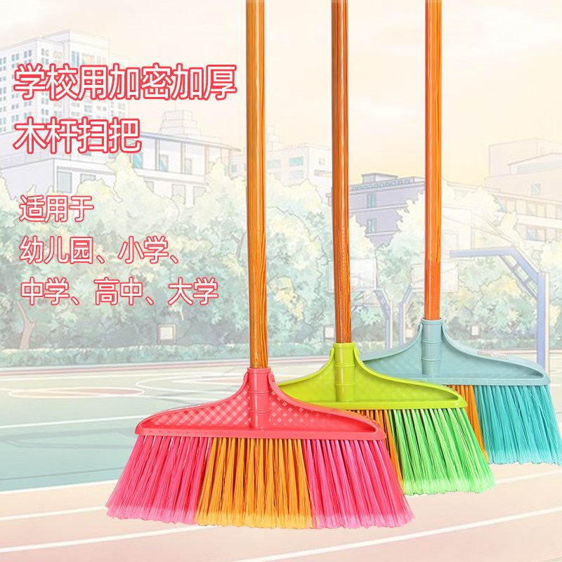 School Use of Students Middle School Primary School Wooden Handle Plastic Glue Sweep Indoor outdoor Broom Clean School Cafeteria