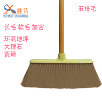 Indoor Soft Gross Wooden Pole Stainless Steel School Factory Warehouse Crypto Thickened Dust Powder Sweep Broom Broom