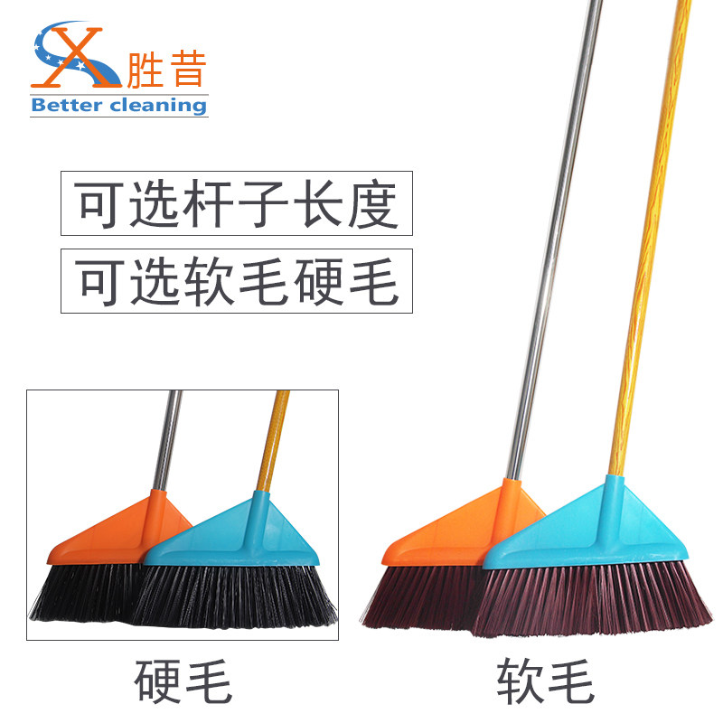 Broom hard coarse hair long handle water sweeping broom extension pole bathroom plastic broom household sweeping broom labor-saving