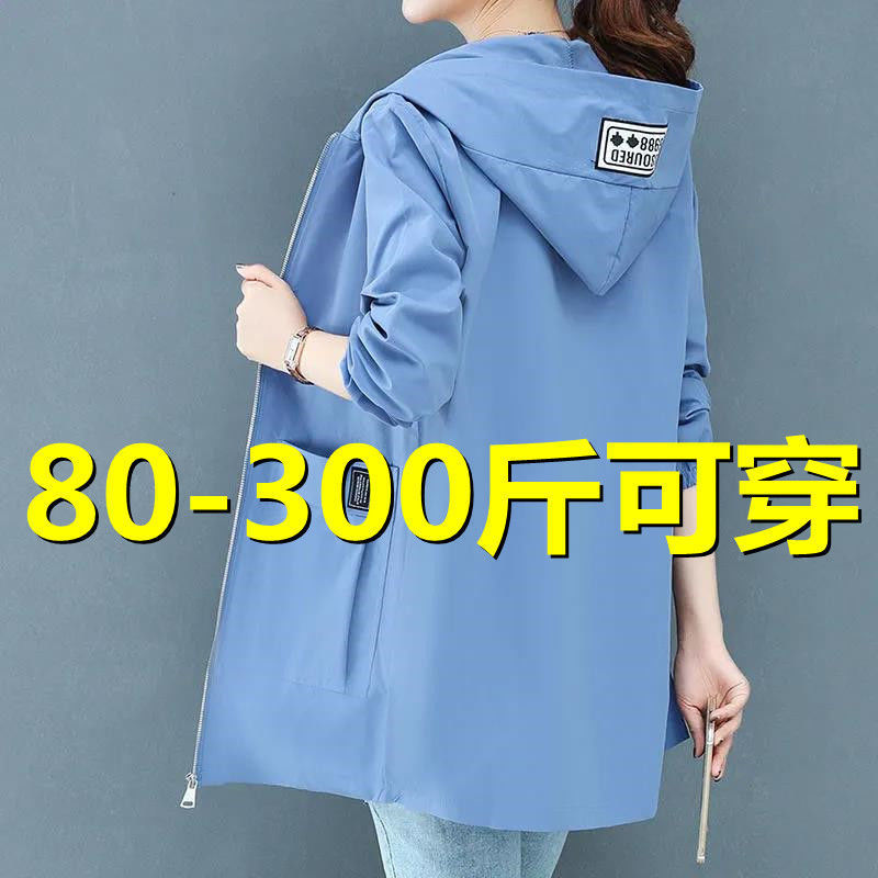 Extra Large Size 150kg Windbreaker Jacket for Women, Mid-Length, 2026 Autumn New Style, Korean Version, Loose Fit, Slimming, Large Size, Hooded for Women