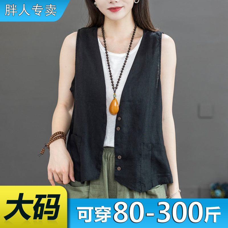 150kg Plus Size Summer Vest for Women 2026 Loose Versatile Sleeveless Slimming Cardigan Top Jacket