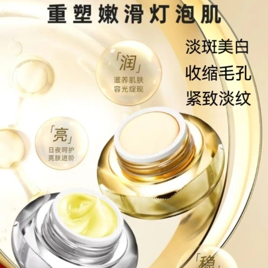 妍欣 雅迹日霜晚霜正品店