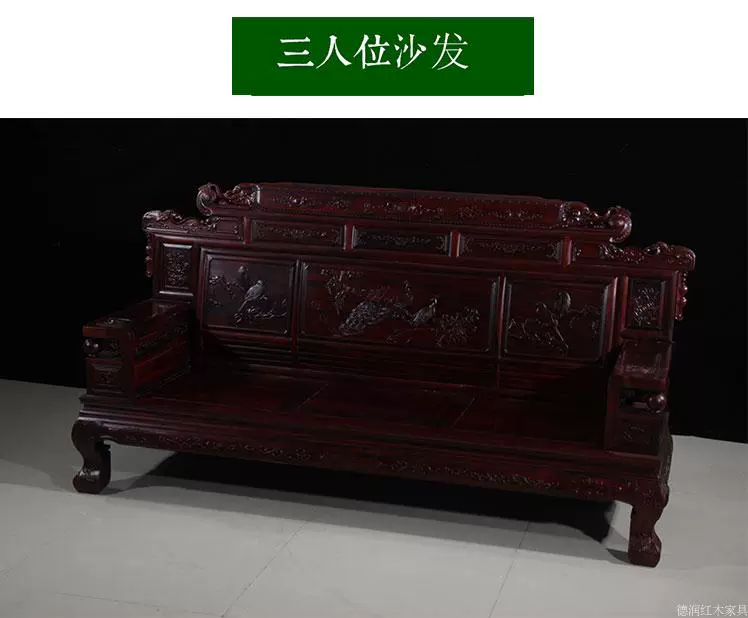 Indonesia sofa gỗ gụ đồ nội thất bằng gỗ cổ điển Trung Quốc khắc gỗ hồng đen gụ phòng khách hiện đại kết hợp sẵn sàng - Ghế sô pha