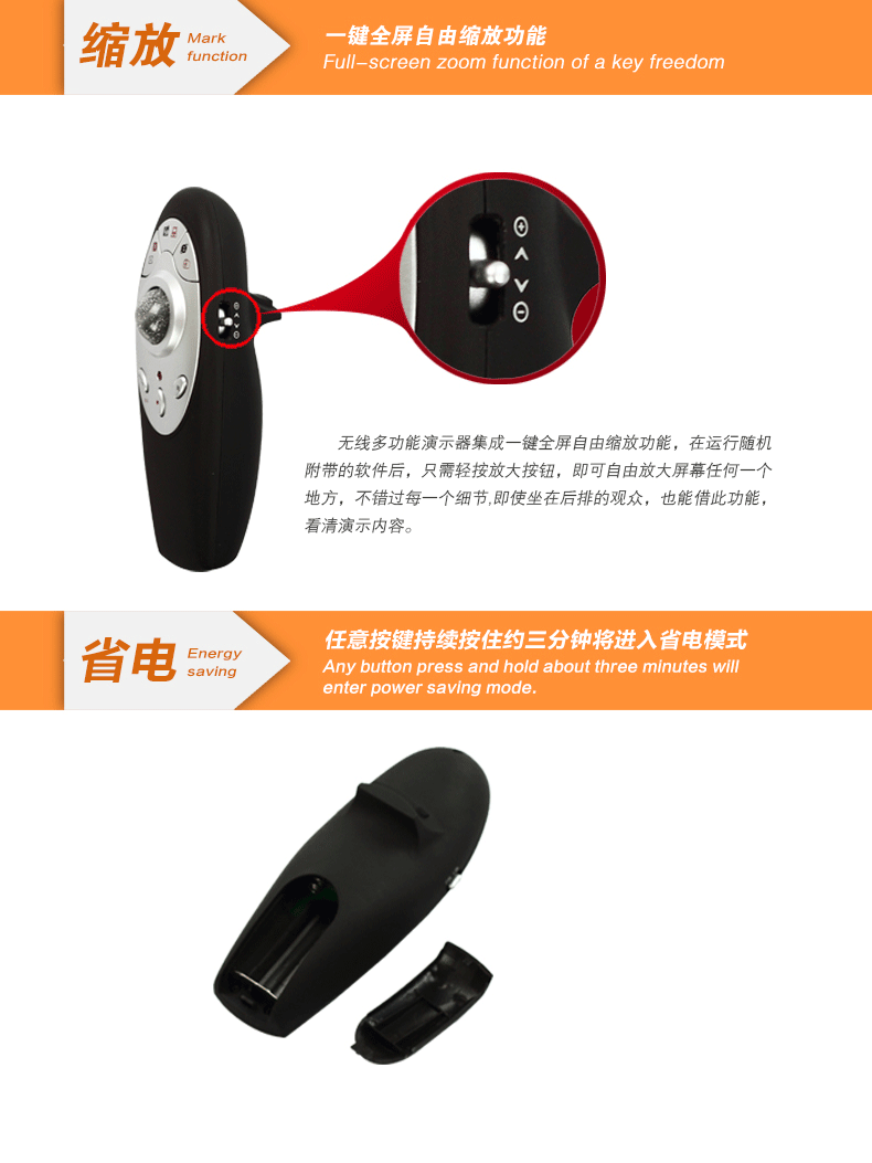 Telecommande - pointeur laser - Ref 385284 Image 26