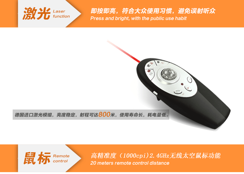 Telecommande - pointeur laser - Ref 385284 Image 24