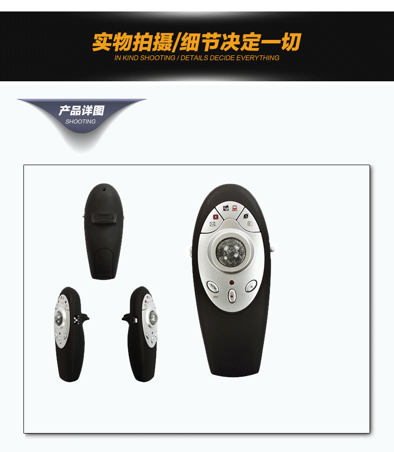 Telecommande - pointeur laser - Ref 385284 Image 27