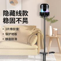 Selected Huawei sound speaker bracket floor-standing internal wiring home Bluetooth smart SoundPro audio stand