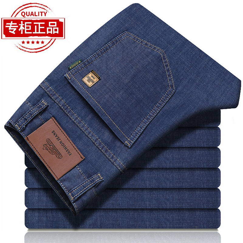 Authentic Large Size High-Waisted 2026 Summer Thin Denim Jeans for Men, Straight-Leg, Loose, Casual, Spring and Autumn Business Long Pants