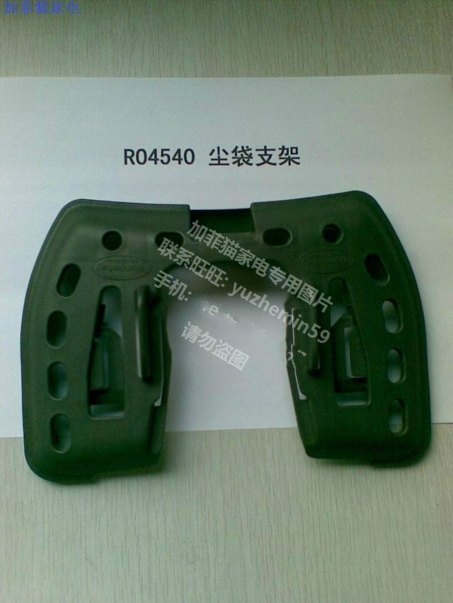 Good luck DarRowenta vacuum cleaner dust bag holder France original imported RO4540