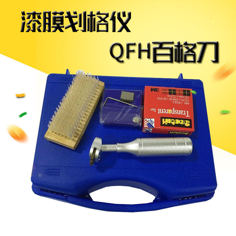 Taiwan QFH 100 Knife Paint Film Paddling QFH 100 Knife Adhesion Tester Fit Blade
