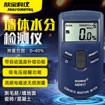 Xinbao MD917 8 induction moisture meter wall floor blank room hygrometer wood board moisture content tester