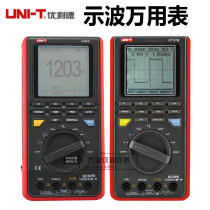 Youlide digital oscilloscope UT81B UT81C oscilloscope multimeter Universal meter High sampling rate 8M bandwidth