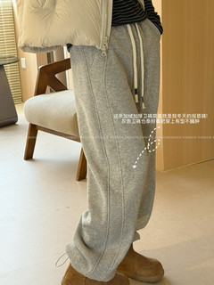 Say no to being bloated! a pair of winter thickened and velvet warm straight leg sweatpants for women, banana pants