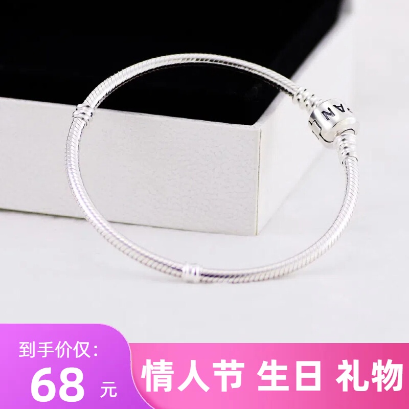 Pan Family Style Sterling Silver Bracelet Shining Galaxy Classic Model 925 Sterling Silver 925 Silver Beaded Bracelet Birthday Gift