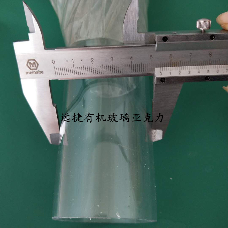 55X3mm hollow transparent straight tube outer diameter 55mm wall thickness 3mm inner diameter 49mm plastic acrylic tube one meter price