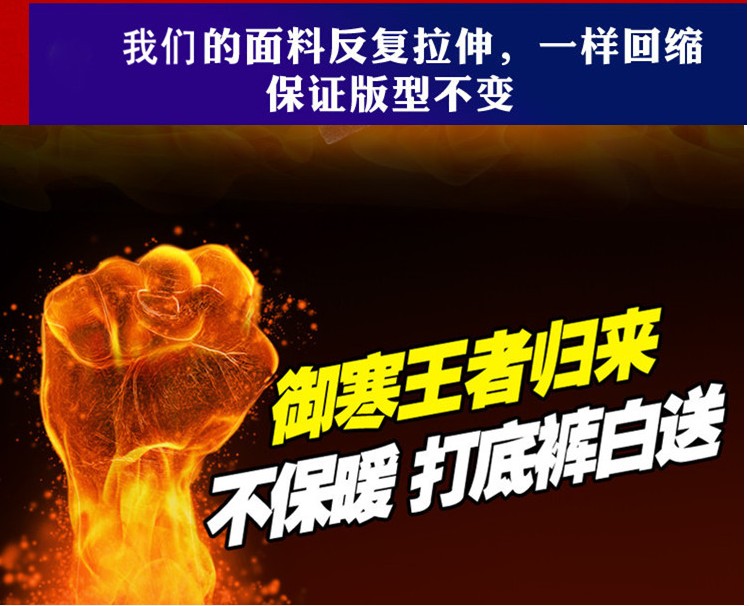 Pantalon collant jeunesse en coton - Ref 761312 Image 7