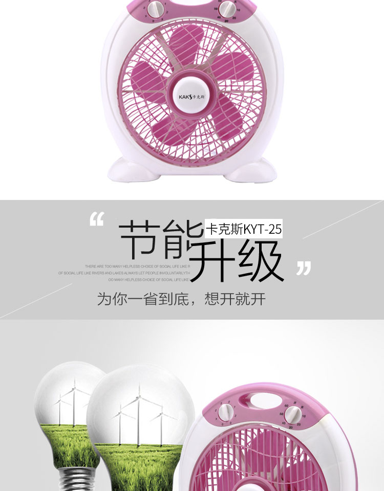 quạt điện vinawind Kax 10 inch nhà sinh viên câm phim hoạt hình trang fan hâm mộ văn phòng máy tính để bàn mini thời gian quạt - Quạt điện quạt để bàn làm việc