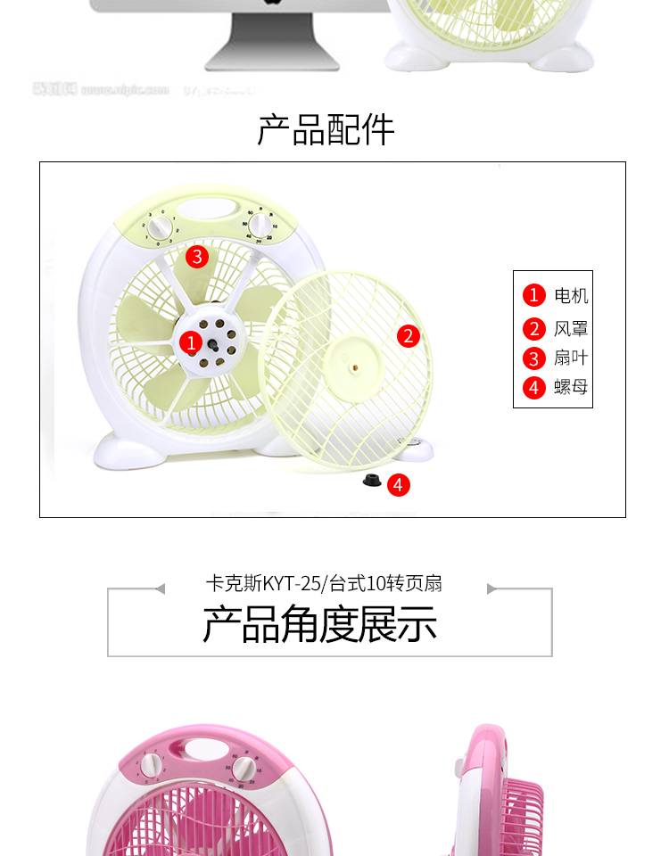 quạt điện vinawind Kax 10 inch nhà sinh viên câm phim hoạt hình trang fan hâm mộ văn phòng máy tính để bàn mini thời gian quạt - Quạt điện quạt để bàn làm việc