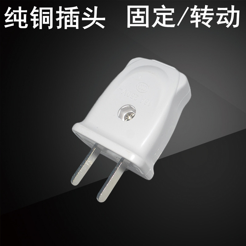 JR-CT831 fixed high quality power plug copper sheet Power plug insulation polycarbon material one-piece copper sheet