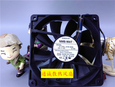Вентилятор для PS2, PS3 nmb-mat 12025