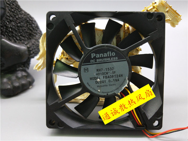 Panaflo RH7-1537 FBA08T24H 24V 0 17A 0 19A 8CM CNC driver fan