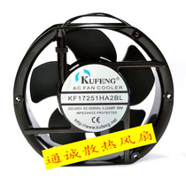 New kufeng KF17251HA2BL 220-240v 0 22AMP 38W electric cooling fan
