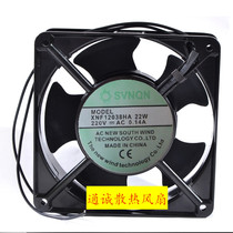 Brand new SVNQN XNF12038HA 22W 220V 220V 0 14A 12CM welding machine refrigeration heat dissipation blower