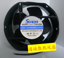 Brand new original set SEAOA SA1725HA2BA 220V 0 27A 17CM axial-flow cabinet blower fan