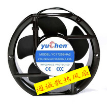 New Yuchen YC1725BHA2 220-240V 0 23a genuine cooling fan