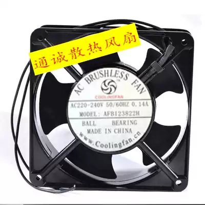 AFB123822H 220-240V 0 14A 12CM new heat-dissipating fan cabinet AC fans