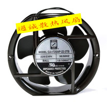 Orion OA172SAP-22-3TB 220 230v 18 13 17251 new cooling fan