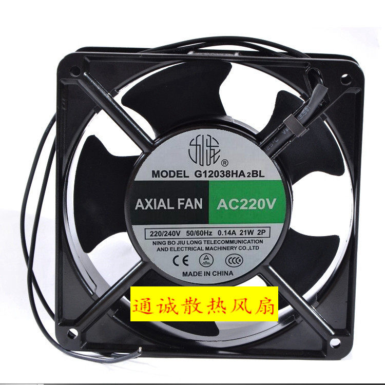NEW AXIAL FAN G12038HA2BL AC 220V 220 240V 0 14A 21W