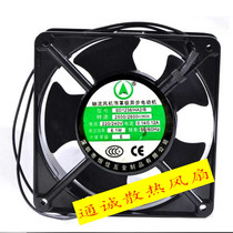 New blower SD1238 HA2 B 220V 240V12CM metal high temperature resistant heat dissipation fan