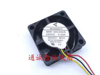 Original Mitsubishi drive cooling fan MMF-04C24DS MCA RCA RCB RC4 24V 0 09A