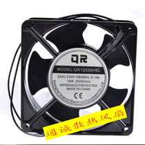 New Authentic QR Metal Cabinet Cooling Fan QR12038HBL 220V 230V 0 14a 18W