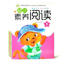 Childrens Literacy and Reading Literacy Book Kindergarten New Hope Textbook New Hope Textbook