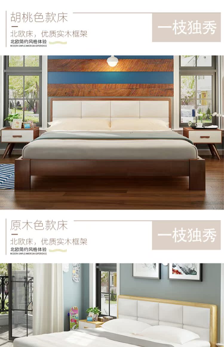 Bộ đồ nội thất phòng ngủ kết hợp bộ đồ nội thất phòng ngủ chính bằng gỗ rắn Bắc Âu kệ tivi phòng khách
