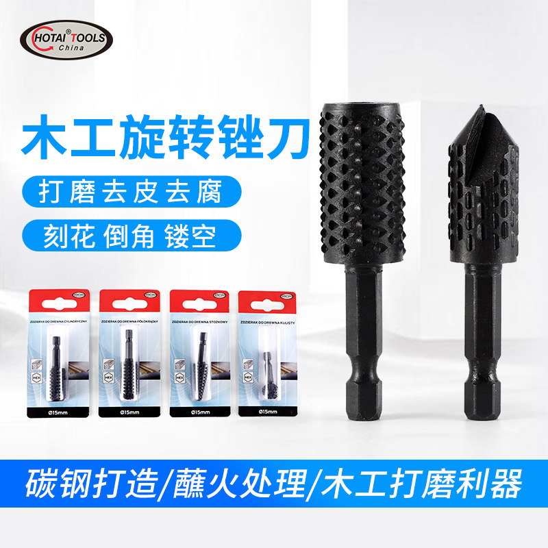 Hex handle woodworking rotating file Special-shaped file Root carving tea tray engraving set electric grinding head 6.35mm handle